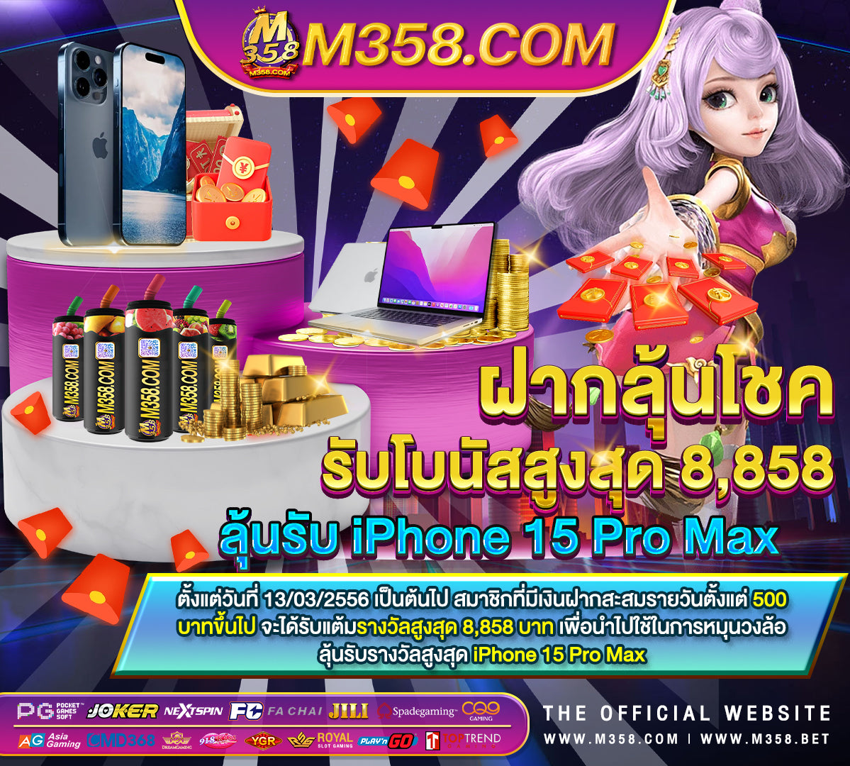 เกม น่า เล่น ค่าย pg pgslot77